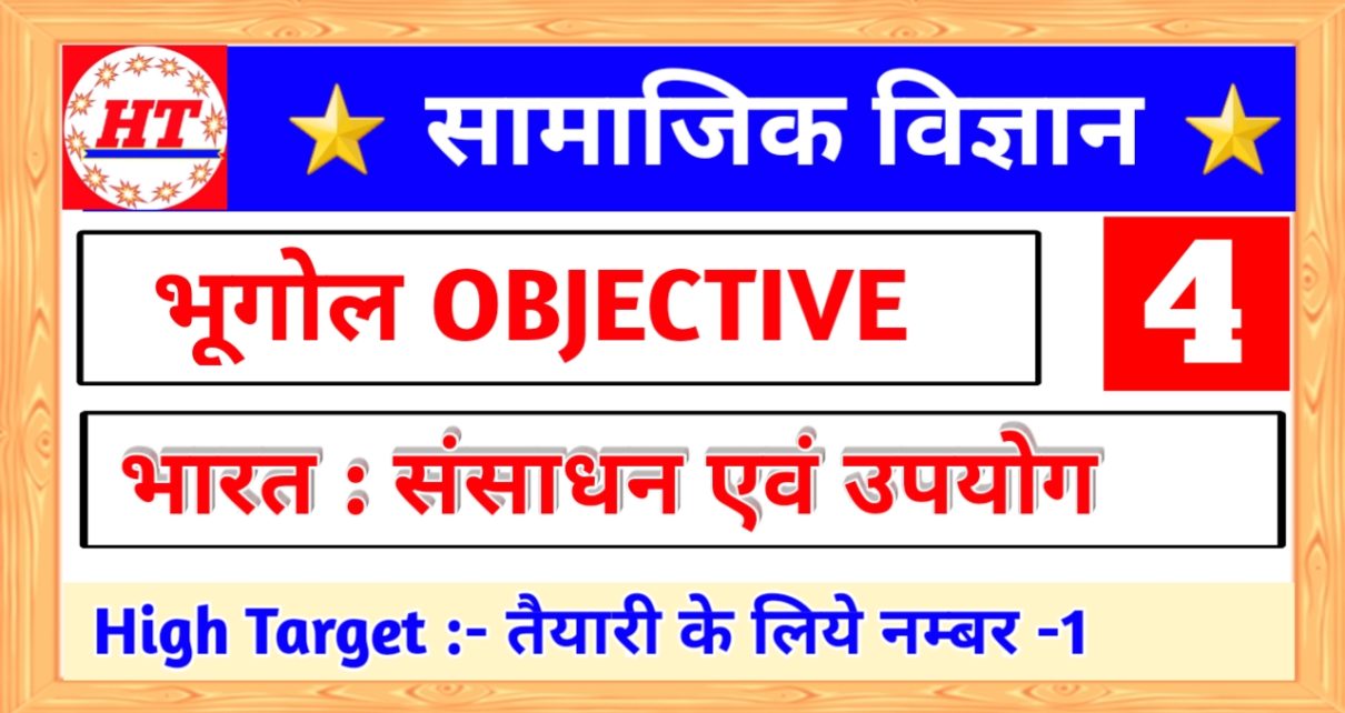 ka math ka board exam paper board bihar à¤µà¤¿à¤œà¥à¤žà¤¾à¤¨ 10th science social class 10 à¤¸à¤®à¤¾à¤œà¤¿à¤•