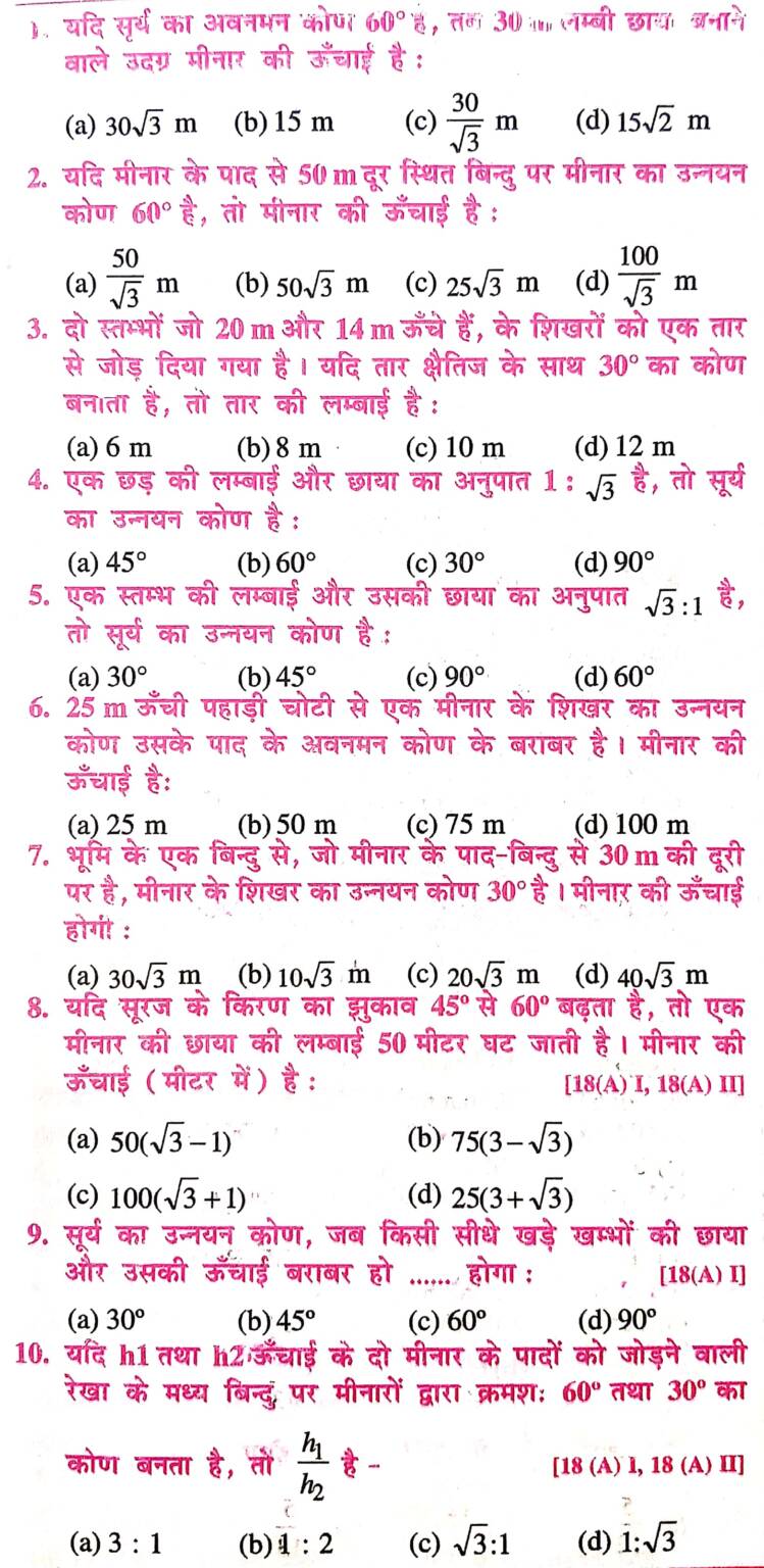 class-10th-math-question-answer-class-10th